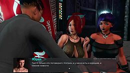 큰 엉덩이와 커닐링구스 장면이 있는 3D 애니메이션 게임