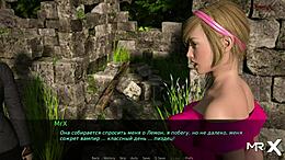 3D成人游戏,Erogames系列中的精液和阴道游戏。