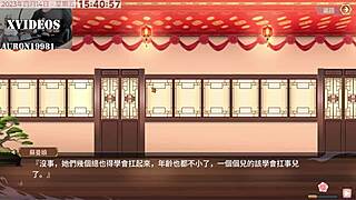 Anime sex scene from 怡紅院 第6部.