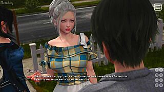 My Bully Is My Lover Gameplay - Redhead Teen Slut in Action