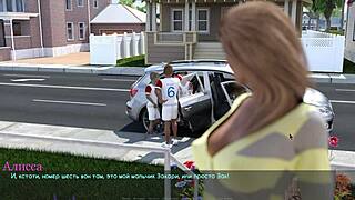 Odkrywanie Głębokiej Żądzy w Grze Część 6