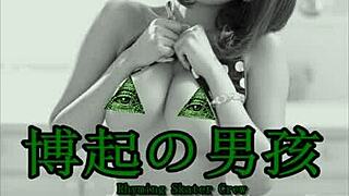 bold illuminati audio by pater mayor k