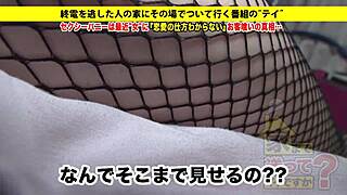 Full version with cosplay cunt