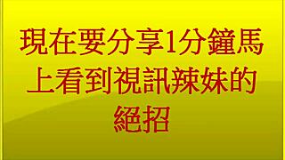 Wow, asian amateur porn is so hot!