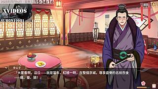 Anime sex scene from 怡紅院 第6部.