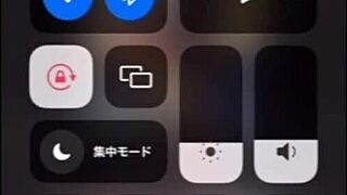 Curious About an Ordinary Japanese Couple’s Intimate Night Together?