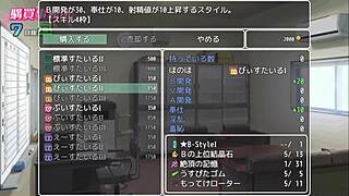 Hentai game anime sex bed dolls