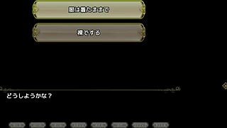 a witch of eclips lizu hentai scene