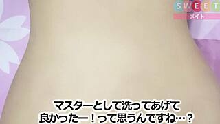 how to wash love doll in bath