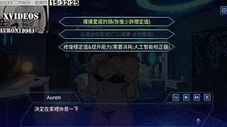 Ai Ai No - Machine Girl Breeding Formula Part 7