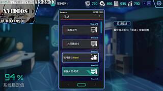 Ai Ai No - Machine Girl Breeding Formula Part 7