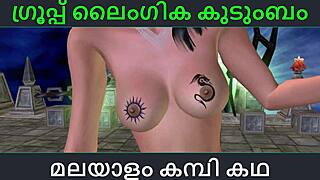 Malayalam Kambi Katha About A Group Sex Story, Audio Version