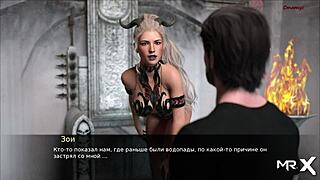 Pine Falls - Became Lust Itself 59