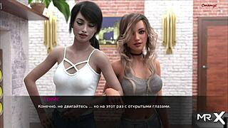 Pine Falls - Became Lust Itself 59