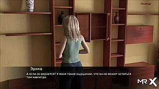 Pine Falls - Became Lust Itself 59