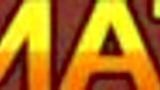 Hey, this teen swallows loads after a hot MMF threeway!