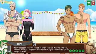 15 - Twink Game Hentai Anime Gay Friend