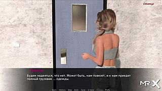 Pine Falls Party Stuff For Adults