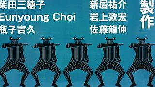 I can't believe Dandadan CR Latino - 1 is so good!