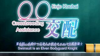 i love enjo kouhai ep 7 hentai