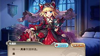 Kamihime Souseiki Vishnu 1