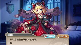 Kamihime Souseiki Vishnu 1