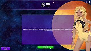 Milf Hunter 2 Anime Game.