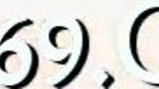 Wicked sucking exchange game