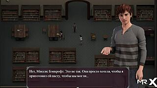 lust epidemic hits the library hard, episode 24