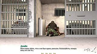 Retrieving The Past - Private Party E1 20