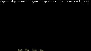 Retrieving The Past - Private Party E1 20