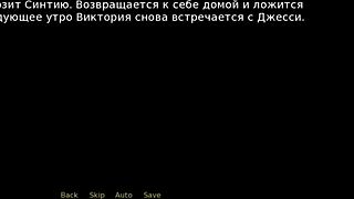 Retrieving The Past - Private Party E1 20