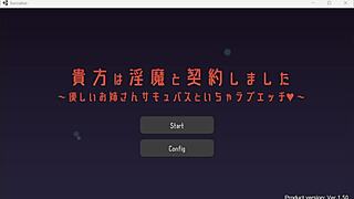 It succubus sex time, you have signed a contract with inma