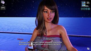 Sunshine Love's Gameplay With Milf And Monster Cock