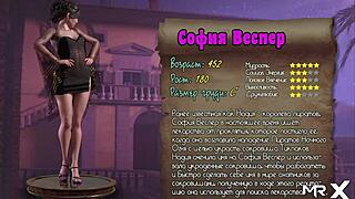 Treasure of Nadia - Warm Me Up Scene