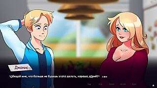 Life in Woodchester Part 3: Romantic Monster Cock Encounter