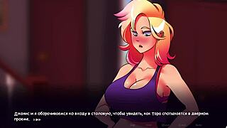 Life in Woodchester Part 3: Romantic Monster Cock Encounter