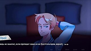 Life in Woodchester Part 3: Romantic Monster Cock Encounter