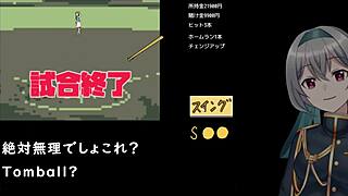 anime baseball hentai