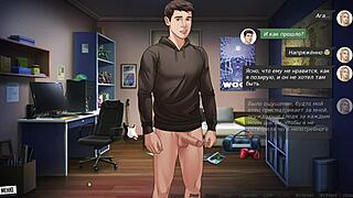 complete gameplay - our red string part 20