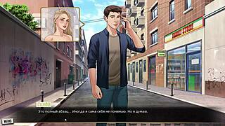 Complete gameplay - our red string part 17.