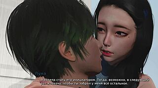 My Bully Is My Lover Gameplay - Redhead Teen Slut in Action