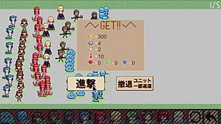 i lost the war raiding demon king's castle finale