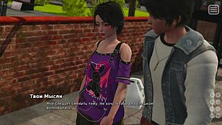 My bully turns lover in wild gameplay part 30