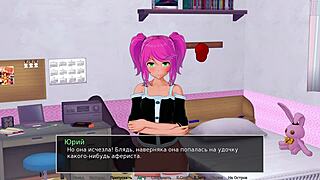 Complete Gameplay HS Tutor Part 22