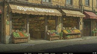 Moonripple Lake Complete Gameplay