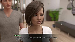 Complete Gameplay of Lust Theory Episode 3 Part 4