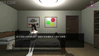 Escape From Sex Desire Serving Dolls Room 1