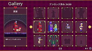 Playing Scarlet Maiden, part 2, tackling rogue-like boss on second floor with wild action.