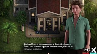 Unlock all quests in the cave treasure of nadia